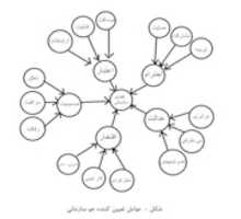 Free download 40668-20160726 free photo or picture to be edited with GIMP online image editor