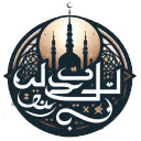 40 Hadis i Şerif Ezberleme  screen for extension Chrome web store in OffiDocs Chromium