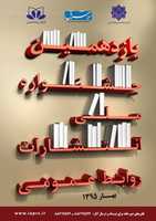 Free download 41317-20160713 free photo or picture to be edited with GIMP online image editor