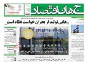 Free download 41336-20160618 free photo or picture to be edited with GIMP online image editor