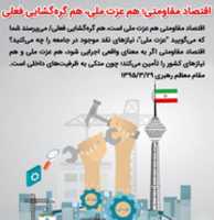 Free download 41336-20160721 free photo or picture to be edited with GIMP online image editor