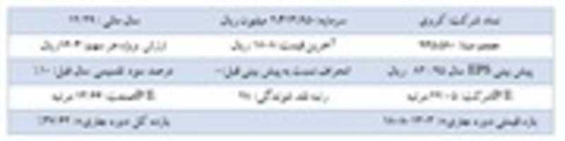 41338-20160714 GIMP online editor free Free download 41338-20160714 free photo or picture to be edited with GIMP online image editor