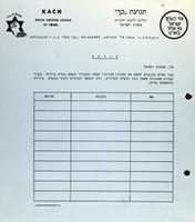 Free download 437dsc0263 free photo or picture to be edited with GIMP online image editor