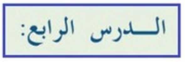 Free download 4a 9 free photo or picture to be edited with GIMP online image editor