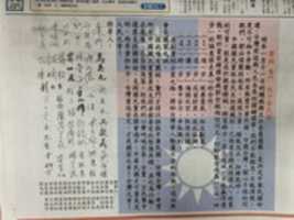 Free download 4 FAD 7 C 5 A 7 A 59 4 C 4 D 9 D 06 FB 9 B 6 FA 056 E 5 free photo or picture to be edited with GIMP online image editor