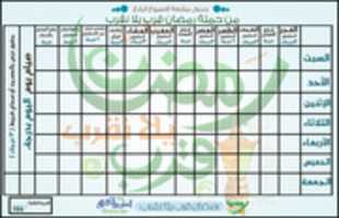 Free download 4th free photo or picture to be edited with GIMP online image editor