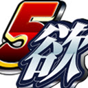 5000兆円欲しい！ジェネレーター for Twitter  screen for extension Chrome web store in OffiDocs Chromium