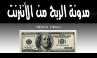 500 GIMP online editor free Free download 500 free photo or picture to be edited with GIMP online image editor