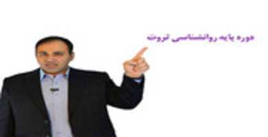 590300 GIMP online editor free Free download 590300 free photo or picture to be edited with GIMP online image editor