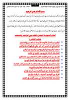 Free download 6 001 free photo or picture to be edited with GIMP online image editor