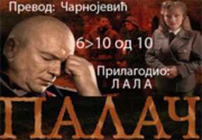 Free download 6 10 10 Palac free photo or picture to be edited with GIMP online image editor