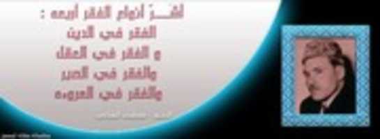 Free download 65500 531027506941409 1468303283 N free photo or picture to be edited with GIMP online image editor