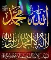 Free download 69 Ayet Hadis Dua Muhtelif Halis Atilla 17 Mart 2016 free photo or picture to be edited with GIMP online image editor
