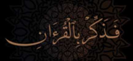 Free download 6 BF 2 DDEE 17 C 6 4 A 6 C 9089 0 FACE 63 B 9 E 9 F free photo or picture to be edited with GIMP online image editor