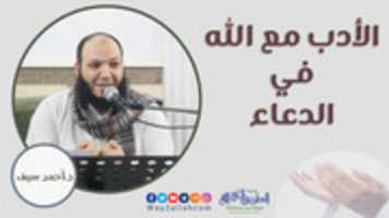 Free download 6 DA 6554 A 67 F 4 40 E 1 8 ACB 81123 ECD 9 B 6 A free photo or picture to be edited with GIMP online image editor