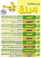 Free download 75 Ayet Hadis Dua Muhtelif Halis Atilla 18 Mart 2016 free photo or picture to be edited with GIMP online image editor