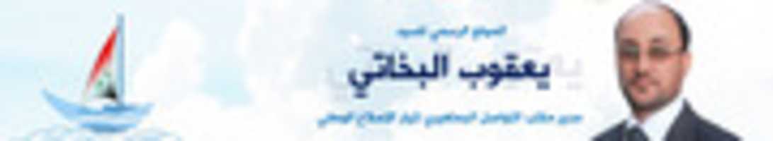 Free download 7678 free photo or picture to be edited with GIMP online image editor