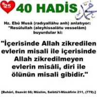 Free download 79 Ayet Hadis Dua Muhtelif Halis Atilla 19 Mart 2016 free photo or picture to be edited with GIMP online image editor