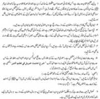 Free download 79 Sahihmuslim 6748 4 free photo or picture to be edited with GIMP online image editor