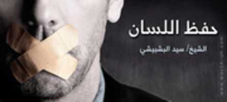 Free download 7fz Alesan free photo or picture to be edited with GIMP online image editor