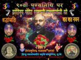 Free download 90th death anniversary of pandit shyamaji krishnavarma free photo or picture to be edited with GIMP online image editor