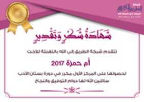 Free download 9 1 free photo or picture to be edited with GIMP online image editor