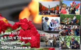 Free download 9 2017 3 12 20 free photo or picture to be edited with GIMP online image editor