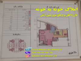 Free download 93 M Niroo Zamini free photo or picture to be edited with GIMP online image editor