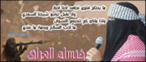 Free download 943319 550145775037433 537935240 N free photo or picture to be edited with GIMP online image editor