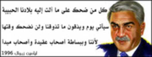 Free download 992976 520033304718515 343538997 N free photo or picture to be edited with GIMP online image editor