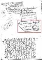 Free download 9azaz_266 free photo or picture to be edited with GIMP online image editor