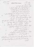 Free download 9thKashmiri free photo or picture to be edited with GIMP online image editor