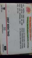 Free download Aadhar 2 free photo or picture to be edited with GIMP online image editor
