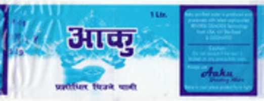 Free download Aaku Label free photo or picture to be edited with GIMP online image editor