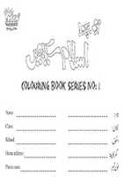 Free download Aao Bachoon Islam Seekhain free photo or picture to be edited with GIMP online image editor