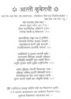 Free download Aarti Kuber free photo or picture to be edited with GIMP online image editor