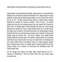 Free download Abdul Baari Firangi Mohalli Ne Ahmad Raza Khan Se Hifz Ul Imaan Ki Ibarat Pr Munazera Kiya Aur Ahmad Raza Khan Haar Gya free photo or picture to be edited with GIMP online image editor