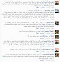 Free download Abo Brzan free photo or picture to be edited with GIMP online image editor