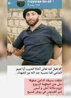 Free download abo mariya alhirari free photo or picture to be edited with GIMP online image editor