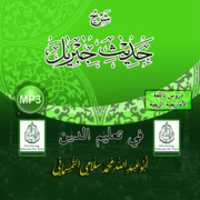 Free download abouabdellah2 free photo or picture to be edited with GIMP online image editor