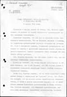 Free download About how Comrade Molotov bargained with Schnurre and Schulenburg for a piece of Lithuania. free photo or picture to be edited with GIMP online image editor