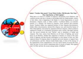 Free download Adams Swollen Skin Pouch From Which Orifice, Will Breathe This Time 0 3 free photo or picture to be edited with GIMP online image editor