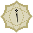 Adhkar Reminder  screen for extension Chrome web store in OffiDocs Chromium