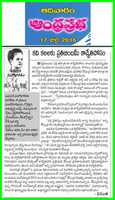 Free download Adhunika Maha Bharatam : Andhra Prabha 17 July 2016 free photo or picture to be edited with GIMP online image editor