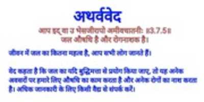 Free download Adhyatm free photo or picture to be edited with GIMP online image editor