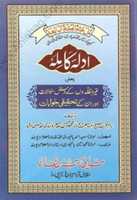 Free download ADILLAAH E KAMILA free photo or picture to be edited with GIMP online image editor