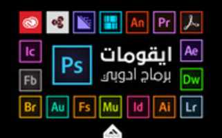 Free download Adobe Icon CC free photo or picture to be edited with GIMP online image editor