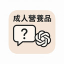 Adult Nutrition Chatbot (MVP)  screen for extension Chrome web store in OffiDocs Chromium