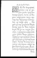 Free download Aelfric P. 19 free photo or picture to be edited with GIMP online image editor