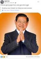 Free download A Facebook user claimed one of the top officials, Sor Kheng, minister of interior has been arrested. free photo or picture to be edited with GIMP online image editor